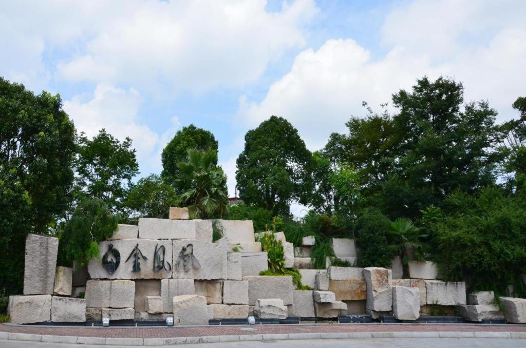 Suzhou Phoenix Hotspring Resort Zhangjiagang Exterior photo